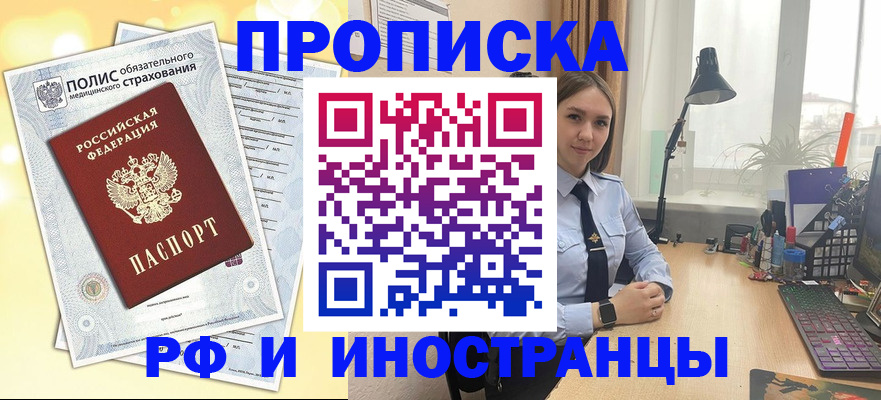 регистрация для школы в Кизеле