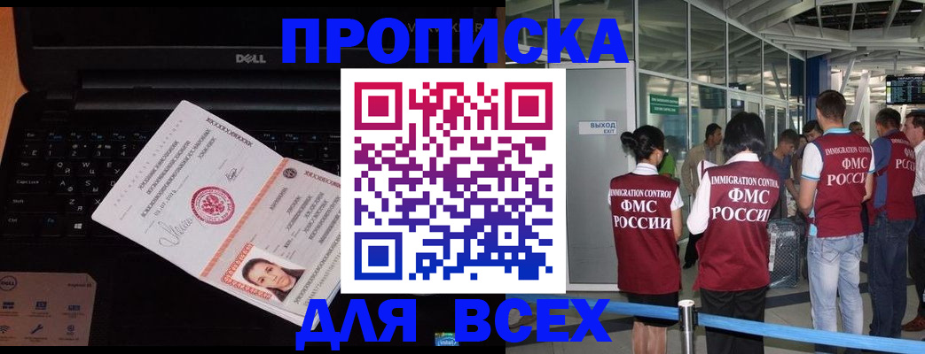 найти адрес прописки в Кизеле