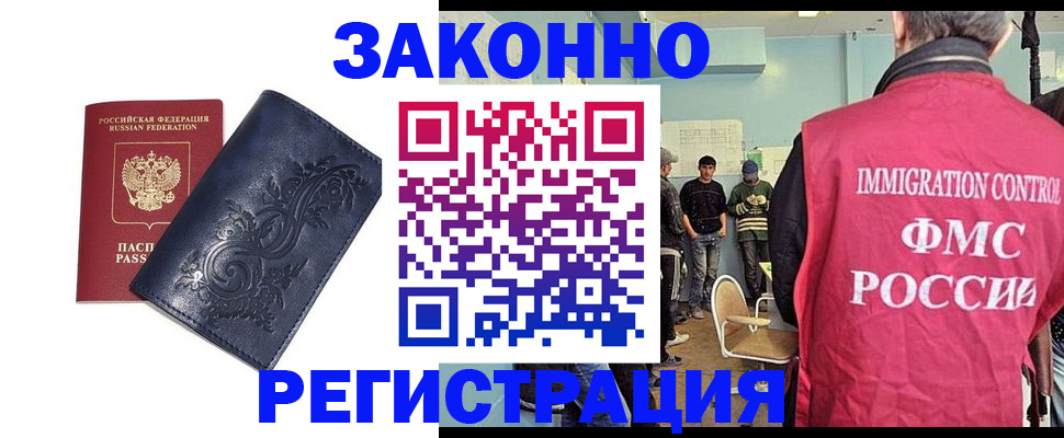 временная регистрация госуслуги в Кизеле
